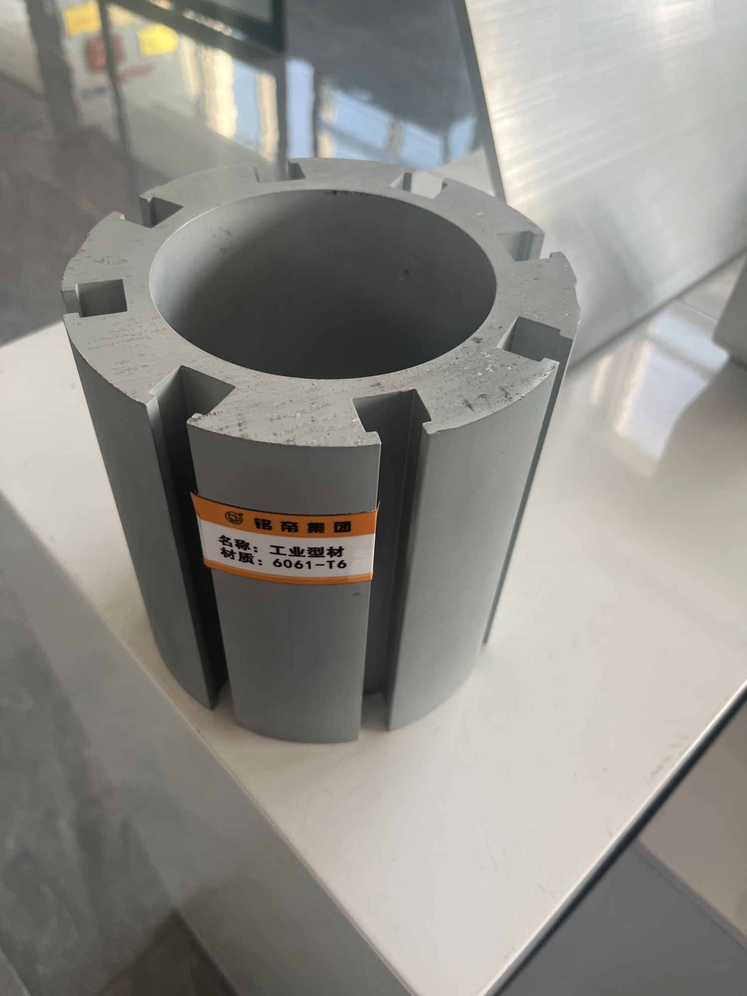 工業材
